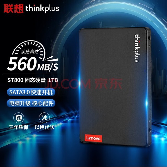 (Lenovo) SSD̬Ӳ ST800 SATA3.0ӿ 2.5ӢʼǱ̨ʽ̬1TB