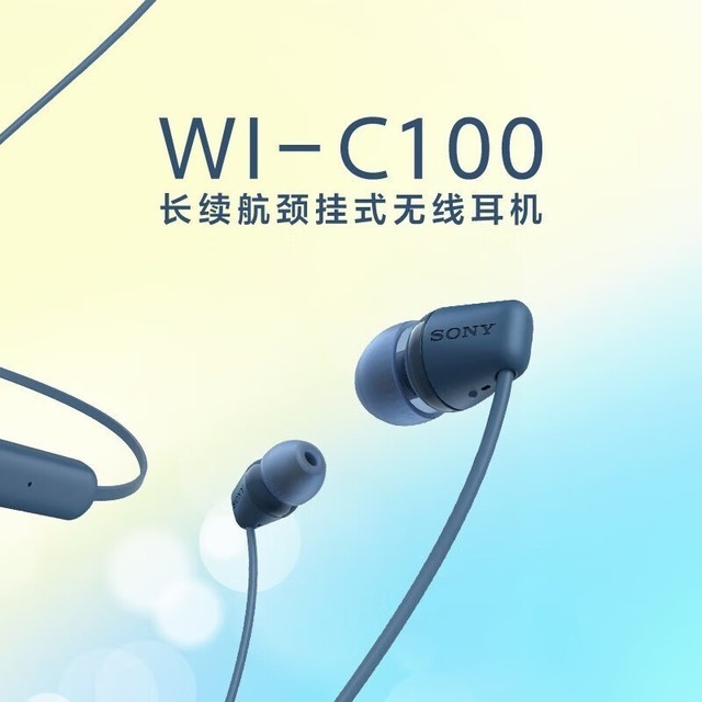 ޡSONY WI-C100 ʽּ۽159Ԫ