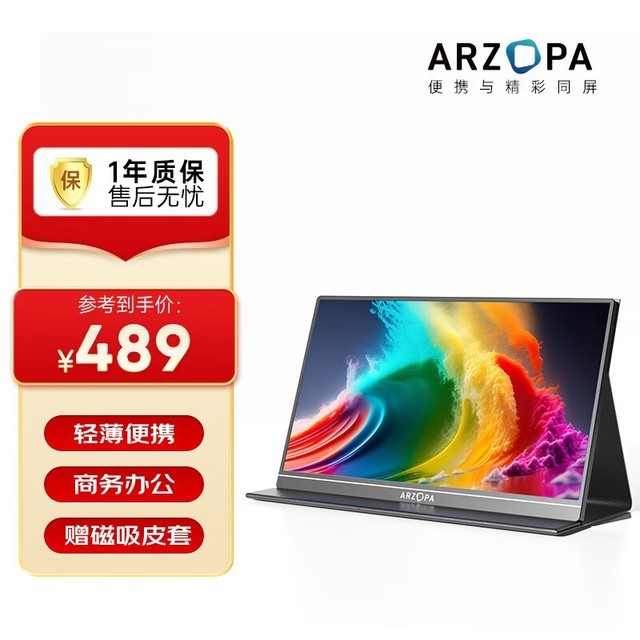 arzopa S1 Table