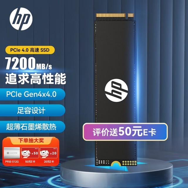  FX700 4TB