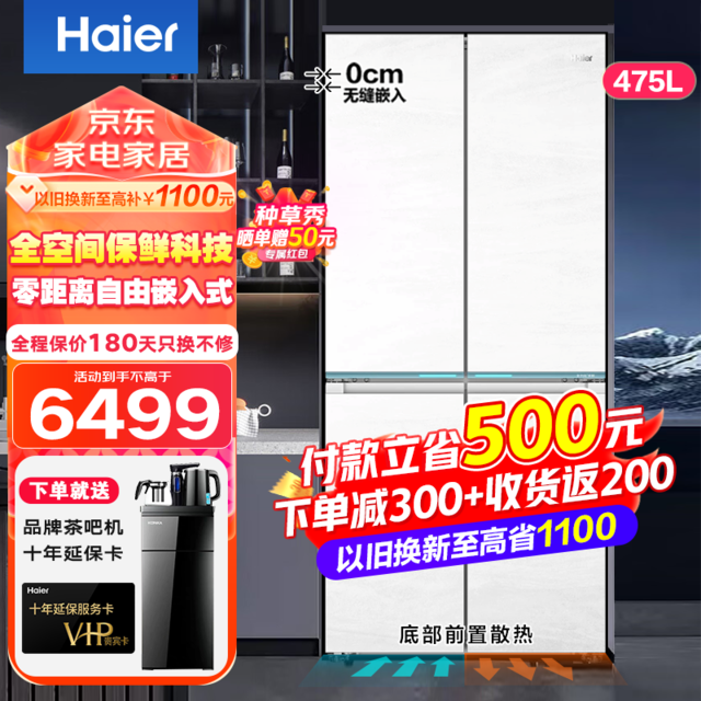ޡ475Lȫռ䱣˫ԿĿŵ䣬ʱ4999Ԫ