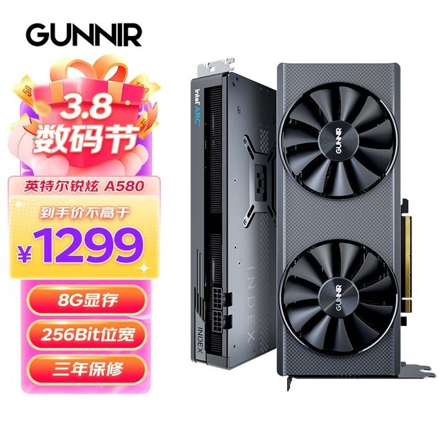  Arc A580 Index 8G