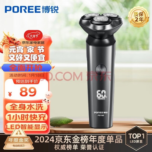 綯뵶ʿκȫˮϴ䳵غ뵶Яӵ˽ ſڲPS166