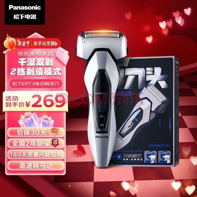 £Panasonic3ϵ뵶κ綯ʽͷʿ˽ERT3