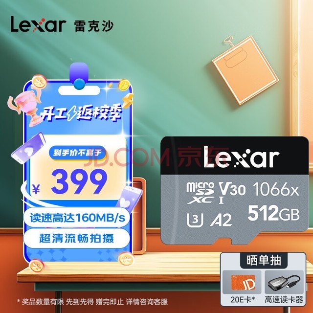 ׿ɳLexar512GB TFMicroSD洢 V30 160MB/s ˻˶ڴ濨 4K壨1066x