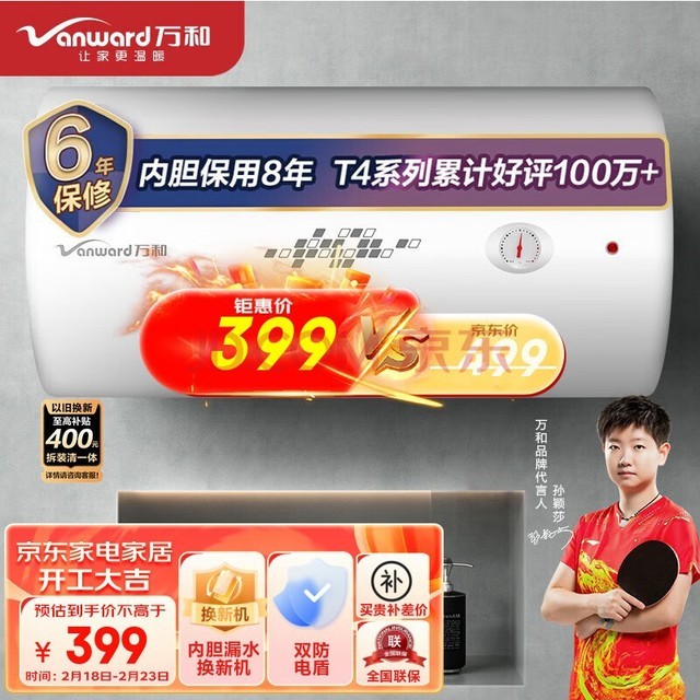 ͣVanward40ˮ˫ ˫ط ϴE40-T4-22