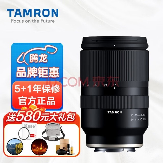 TamronB070 17-70mm F/2.8 Di III-A VC RXD Ȧ΢ͷ УAPS-CרEڣ