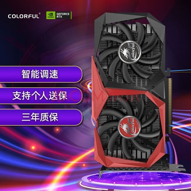 ߲ʺ磨Colorfulս GeForce GTX 1650 4GD6 V5 GDDR6̨ʽϷԿ