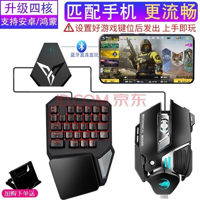 СGAMESIR γԼתʹٻԶѹǹƽӢ谲׿ֻƽipad Q1+ּ+40ѹǹ