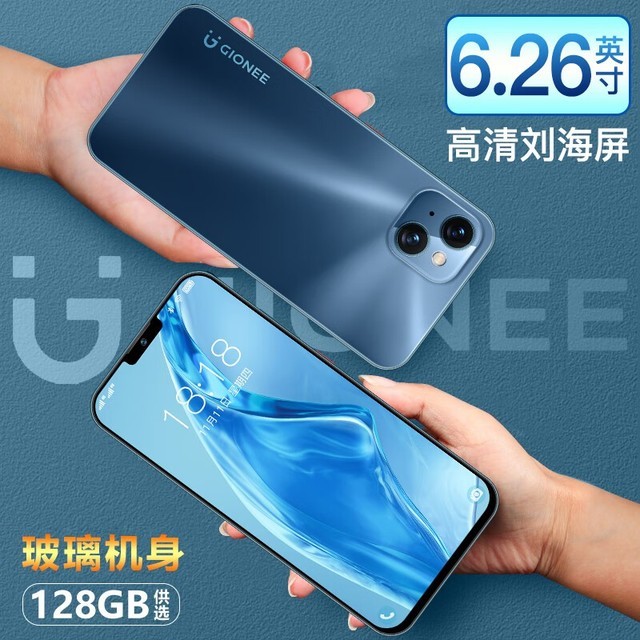 【手慢无】这外观眼熟！489元入手金立G13Pro