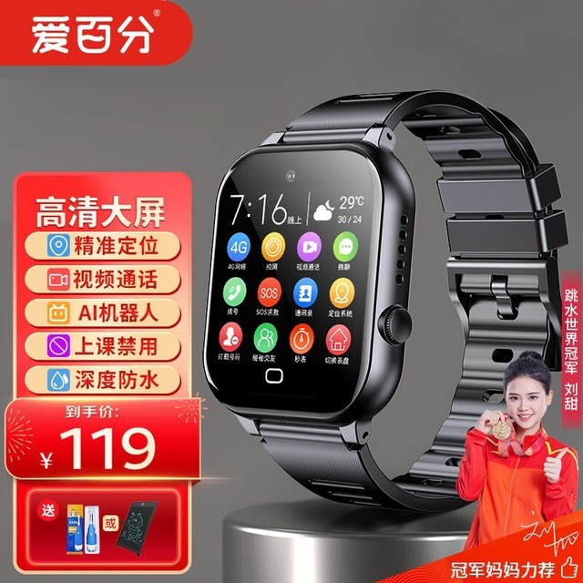 ޡȫͨͯ绰ֱ ٷֶͯ绰ֱּ119Ԫ
