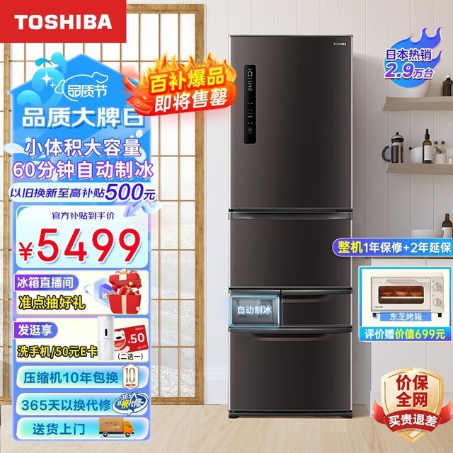 ֥ GR-RM433WE -PM237