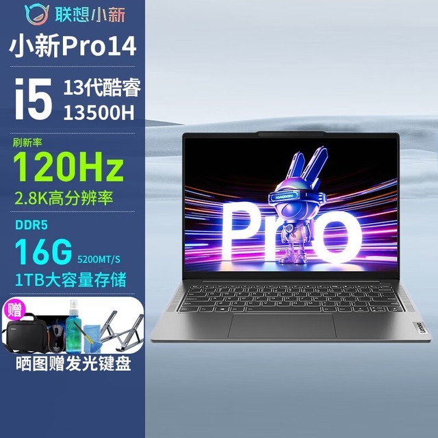  С Pro 14 ܱ 2023(i5 13500H/16GB/1TB/)