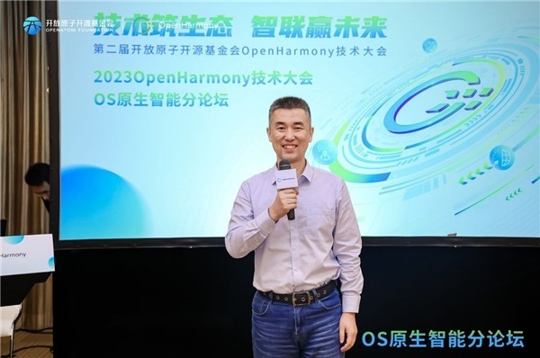 OpenHarmonyOSԭܷ̳ٿ