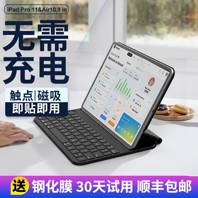 ޡiPadƽЯ 279Ԫ֣