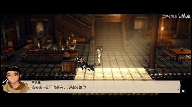 HD-2D版《仙剑奇侠传》来了?B站UP主尝试用该技术重塑游戏(全文)_联想 拯救者 Y7000P 2023(i5 13500H/16GB ...