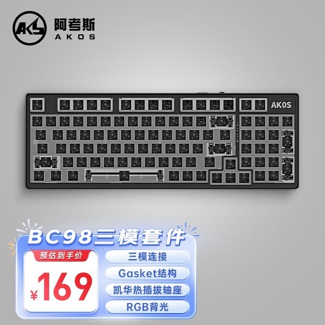 ޡ159ԪAKOS BC98е ȫ˫