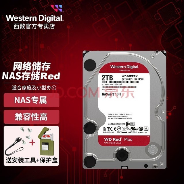 ݣWD  SATAӿ3.5Ӣҵе洢NAS索ƷйӲ Plus 2TB WD20EFPXֱʽ