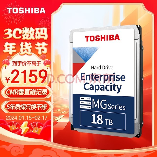 ֥(TOSHIBA) 18TB 7200ת?512M SATA?ҵӲ(MG09ACA18TE)