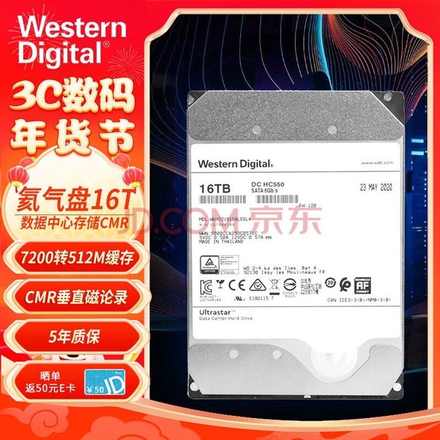 ݣWD ҵNAS洢еӲ CMRֱʽ SATA3.0 16TB WUH721816ALE6L4