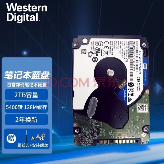 ݣWD  2.5Ӣ SATA3.0   ʼǱչеӲ 2TB 7MM WD20SPZX