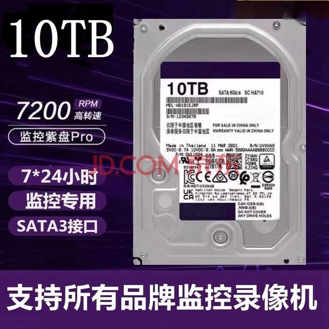 HUANANZHI̻еӲ4 6 8 10T¼  Ӳ SATA 10T