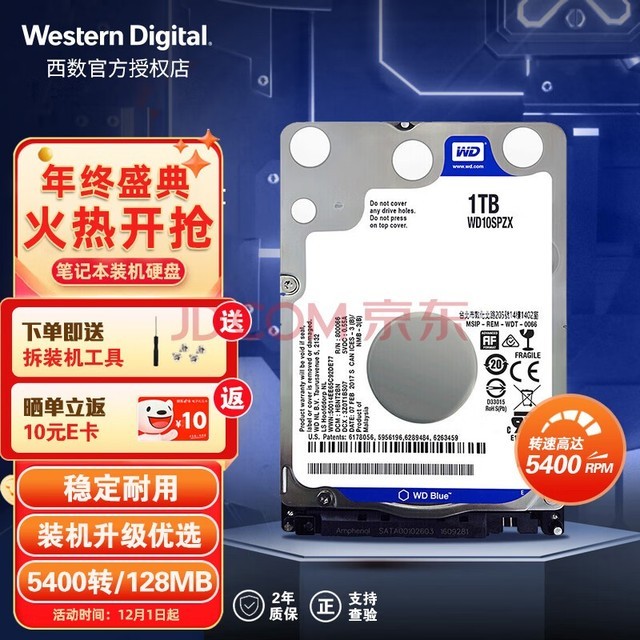 ݣWD ʼǱ1TB/2TBչӲеӲ2.5Ӣ7mmSATA3ӿ 1TB 5400תWD10SPZX ûհӰ5/4/4 pro