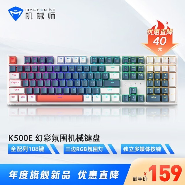 еʦ K500B 