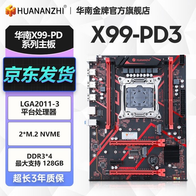 ޡϽX99-PD3 268Ԫ֣