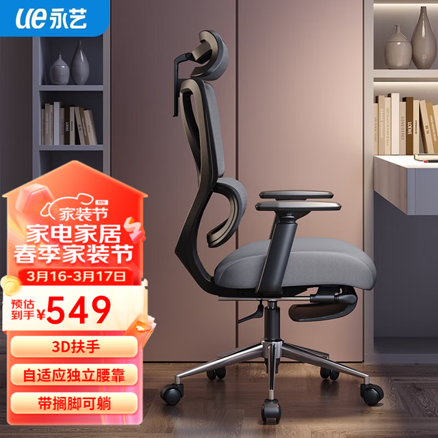 ޡֿ幤ѧλŻݼ۸549Ԫ