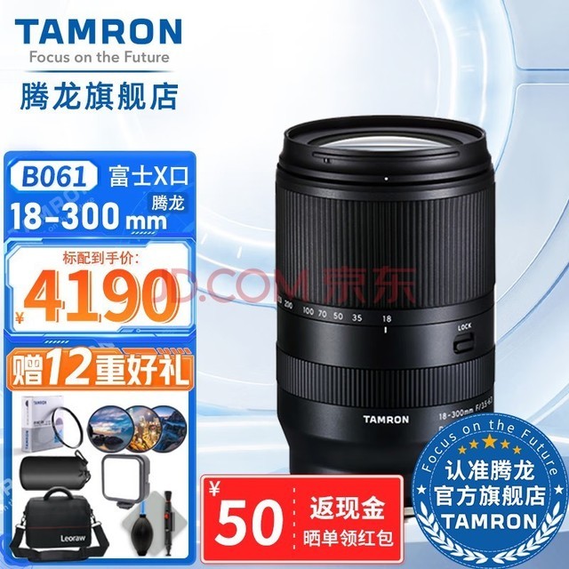 18-300mm佹B061 E/X΢ͷ18-30018300 18-300mmXڡ ٷ䡾µԭװUV˾