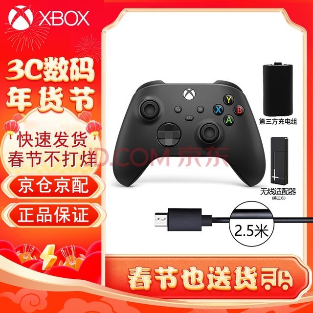 ΢Microsoft Xboxֱ Series X߿ PC Ϸֱ ԭ⡾ĥɰ+:&顿