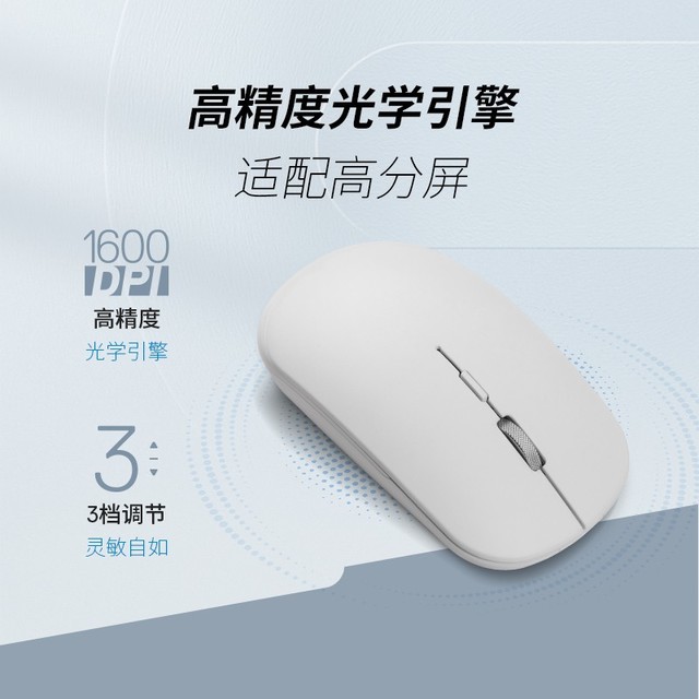 【手慢无】1600DPI三挡调节!戴记严选无线鼠标降至25元