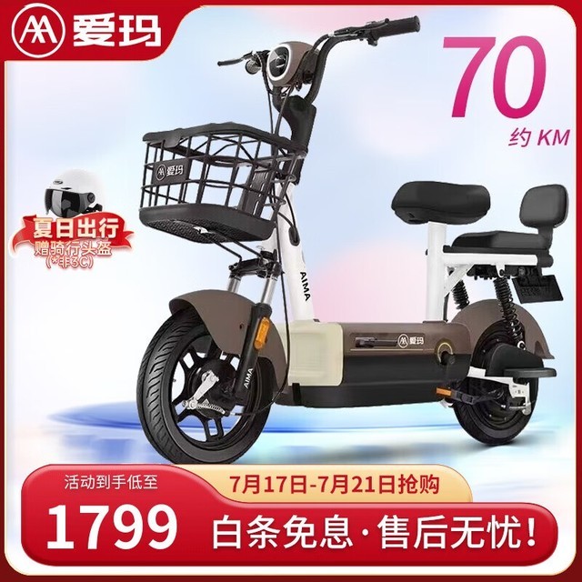 ޡ¹ƿּ1799Ԫ