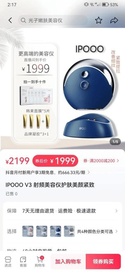 ϿƼͻƣ߶˼IPOOOذ