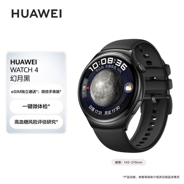 Ϊ Watch 4