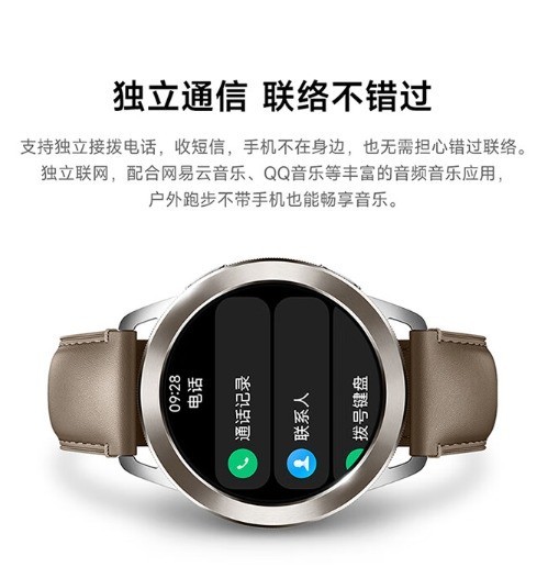 小米S3智能手表：科技与时尚的完美融合