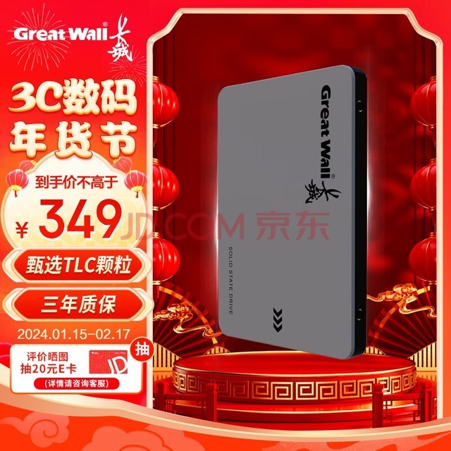 ǣGreat Wall) 1TB SSD̬Ӳ SATA3.0ӿ 550MB/S̨ʽ/ʼǱͨ GW560ϵ 