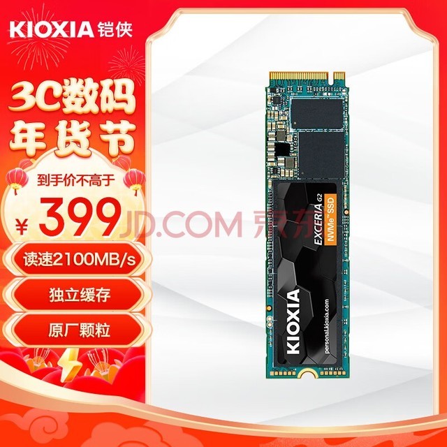 Kioxia1TB SSD̬Ӳ NVMe M.2ӿ EXCERIA G2 RC20ϵ
