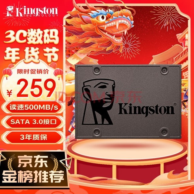 ʿ(Kingston) 480GB SSD̬Ӳ SATA3.0ӿ A400ϵ ٸߴ500MB/s