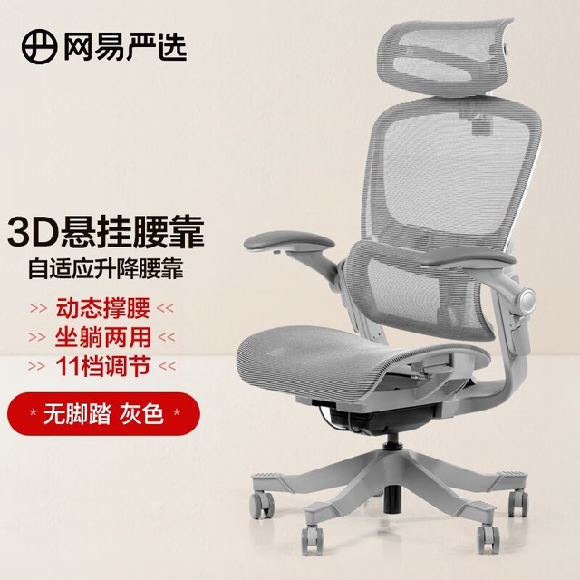 ޡѡ3D PRO幤ѧת1109Ԫ ֵ