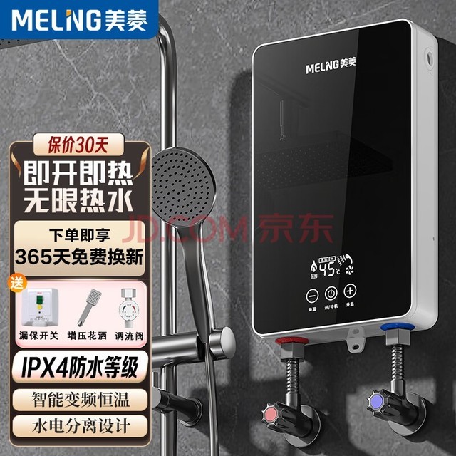 MELNG ʽˮСüⴢˮ7000Wˮԡϴ輴ˮMJR-DC7036