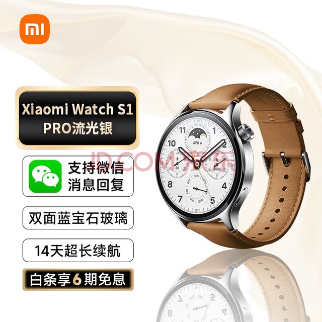 Сֱ֧΢š  Xiaomi Watch S1 Pro ֱ ת  Ѫ Сֱ