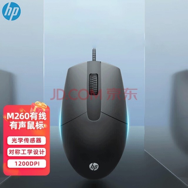 գHP USBӿڱʼǱ̨ʽһͨð칫 1200DPI ɫ