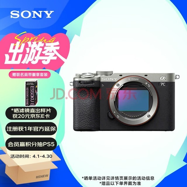 ᣨSONYAlpha 7C IIȫ΢ ˾ С ײٿ ɫ a7c2/A7C II/A7CM2