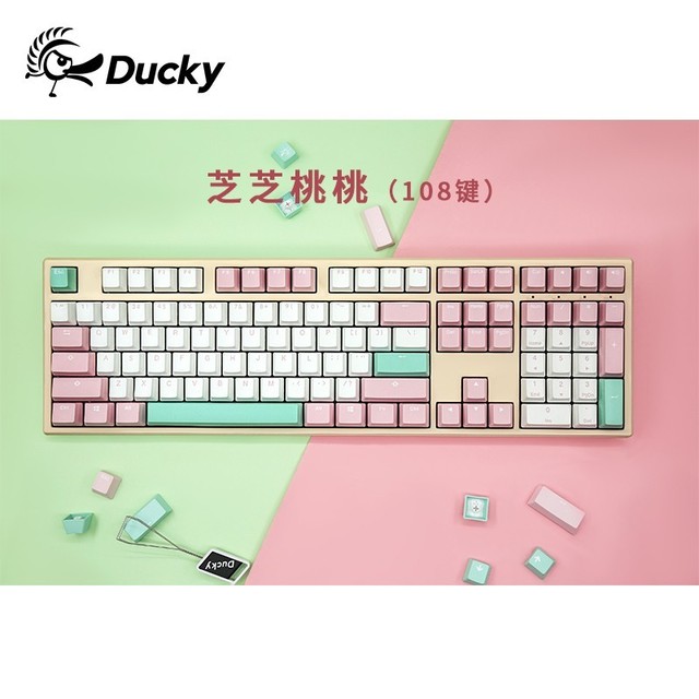 【手慢无】厂商太豪爽!吉利鸭108键有线机械键盘半价