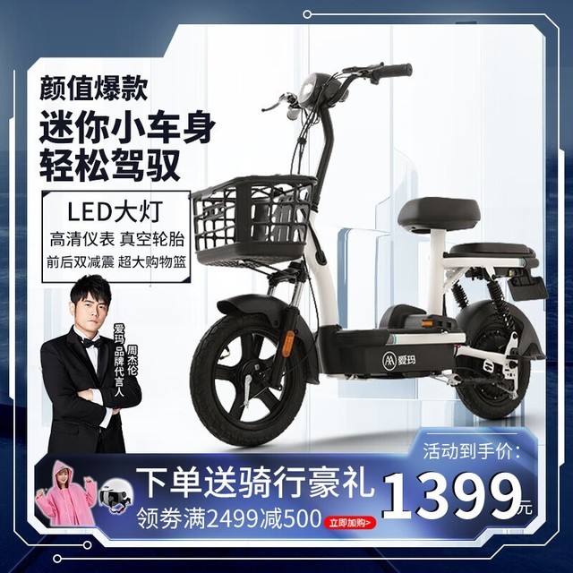 ޡ45 綯ʱŻ