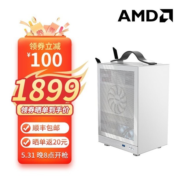 ޡ1899ԪAMD5600G̨ʽ
