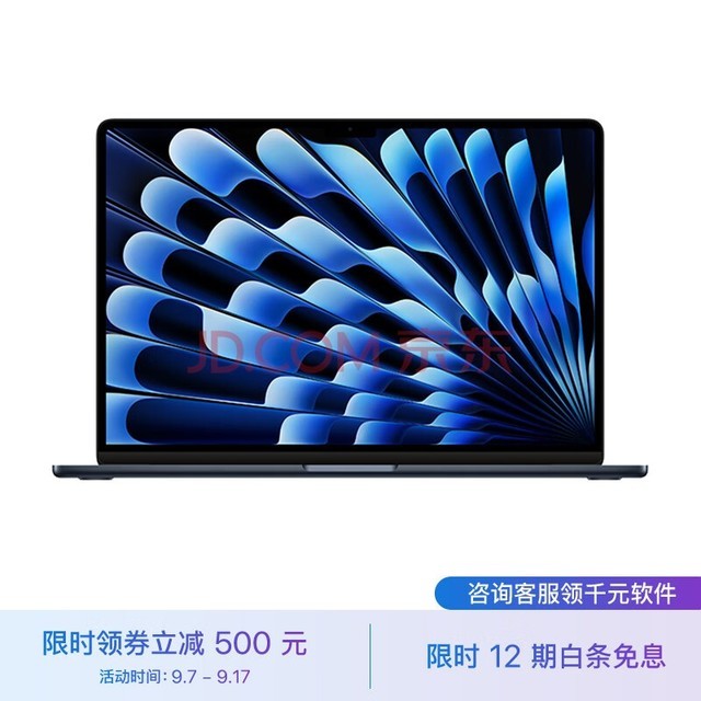 Apple MacBook Air 15英寸 8核M2芯片(10核图形处理器) 8GB 256GB 午夜色 轻薄学习办公笔记本电脑 MQKW3CH/A