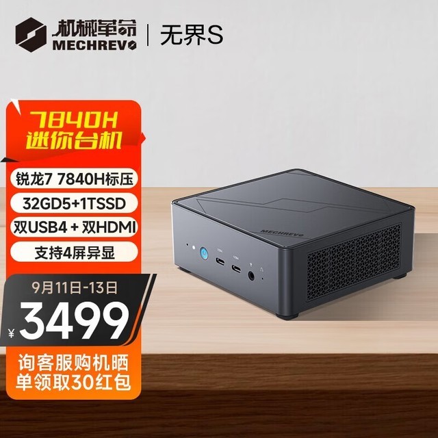 ޡе޽S mini ʱŻ